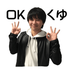 [LINEスタンプ] くゆお専用スタンプ