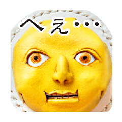 [LINEスタンプ] 革の顔（目玉焼き子 他）