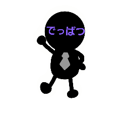 [LINEスタンプ] タクシードライバーの日常