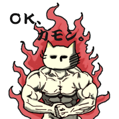 [LINEスタンプ] 猫沢とゆかいな仲間たち