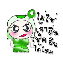 [LINEスタンプ] My name is Kaoru.^^