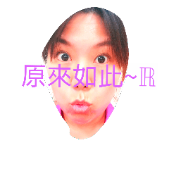 [LINEスタンプ] fanfan happy fetchpriority=high