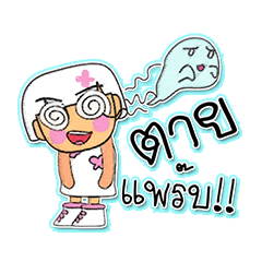 [LINEスタンプ] Hoshi.V7