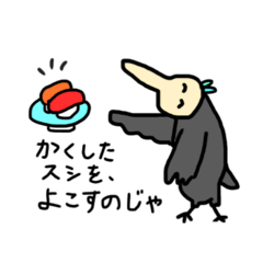 [LINEスタンプ] わし軍団