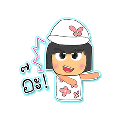 [LINEスタンプ] Hanara.V4