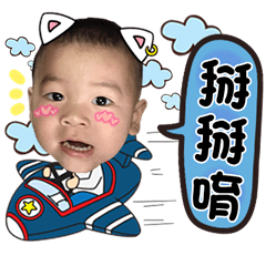 [LINEスタンプ] Cai Cai A226