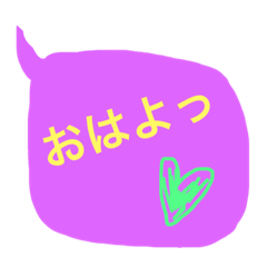 [LINEスタンプ] よく使いそうなあいさつ
