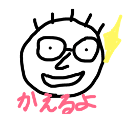 [LINEスタンプ] ほぼ毎日使えるスタンプ