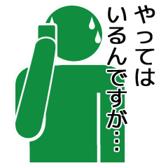 [LINEスタンプ] Good luck Mid-Year！！！