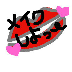 [LINEスタンプ] meikudougu