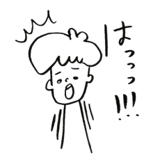 [LINEスタンプ] 少年のちょっとひょうきんな日常