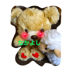 [LINEスタンプ] 甘えんぼ 日記