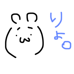 [LINEスタンプ] むかつく顔。