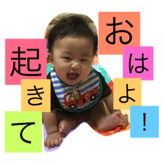 [LINEスタンプ] 怜太郎スタンプ