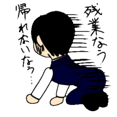 [LINEスタンプ] ウザイ八人の男たちスタンプ