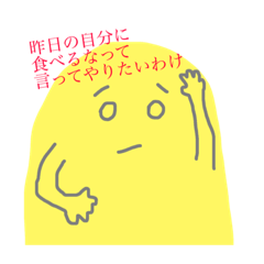 [LINEスタンプ] おなか痛い