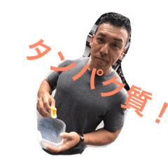 [LINEスタンプ] 島田ファミリー