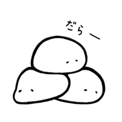 [LINEスタンプ] ゆる～いおもちのスタンプ