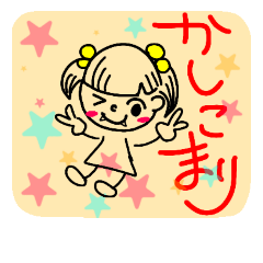 [LINEスタンプ] もんぢの毎日