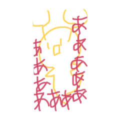 [LINEスタンプ] うちゅうじん⭐️
