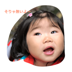 [LINEスタンプ] baby aska！