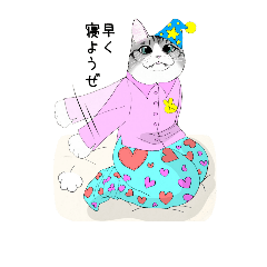 [LINEスタンプ] にゃんとも愉快な仲間たち