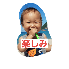 [LINEスタンプ] たかやスタンプ
