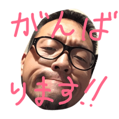 [LINEスタンプ] My name is tachan！！！！！