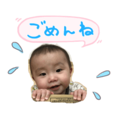 [LINEスタンプ] うちのいっくん