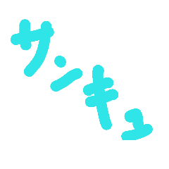 [LINEスタンプ] 一言文字
