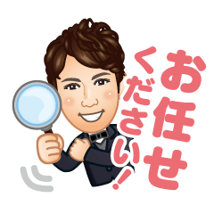 [LINEスタンプ] sakimoto stamp