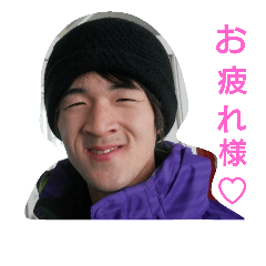 [LINEスタンプ] 彬のスタンプ