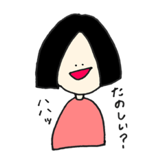 [LINEスタンプ] 毒舌おかっぱ少女