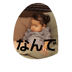 [LINEスタンプ] my sta baby 1