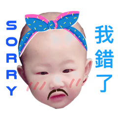 [LINEスタンプ] Bonchu baby part 2