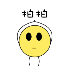 [LINEスタンプ] Happy Circle man(Have words)