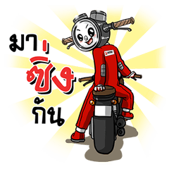 [LINEスタンプ] KMC