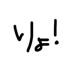 [LINEスタンプ] 普段使い用