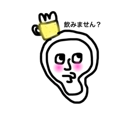 [LINEスタンプ] しゃくれちゃん2