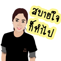 [LINEスタンプ] Official Strenuously ＆ Head is a knot.