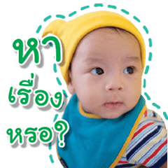 [LINEスタンプ] Porsche Baby