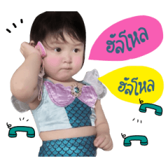 [LINEスタンプ] Nong Pita v.1