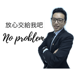 [LINEスタンプ] Great news for you