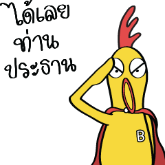 [LINEスタンプ] Bad Attitude Weird Chick