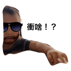 [LINEスタンプ] BO-CHEN