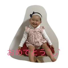 [LINEスタンプ] かわいいはつね