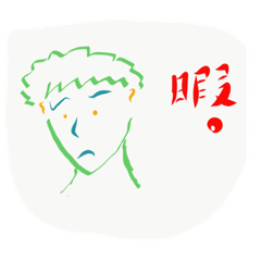 [LINEスタンプ] Hima Na Pepe