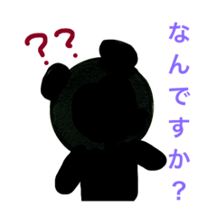 [LINEスタンプ] 気軽に使えるくまさん