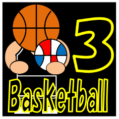 バスケットボールスタンプ3(連絡用)