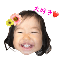 [LINEスタンプ] りーたん1歳
